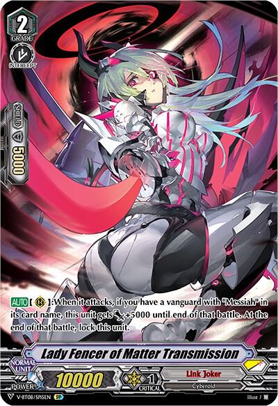 Lady Fencer of Matter Transmission (SP)