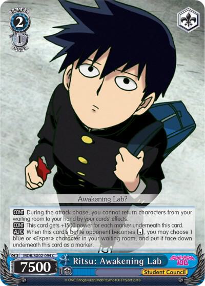 Ritsu: Awakening Lab