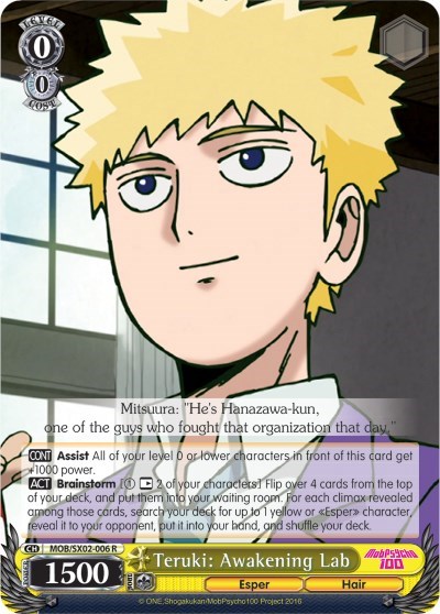 Teruki: Awakening Lab