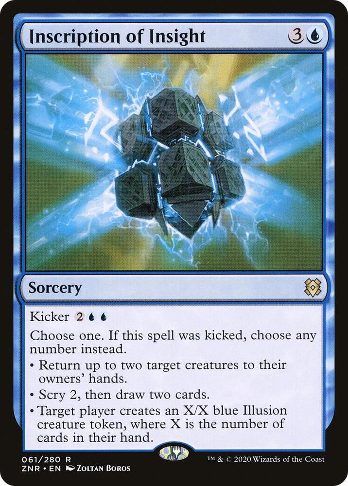 mtg 思案　4枚セット　サインド Inscription of Insight - Zendikar Rising - Magic: The Gathering