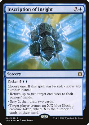 Inscription of Insight