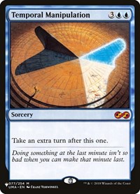 Temporal Manipulation (The List Reprints)