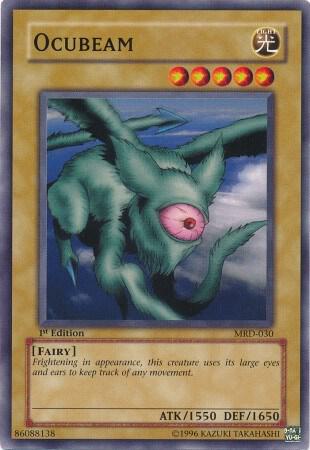 Ocubeam