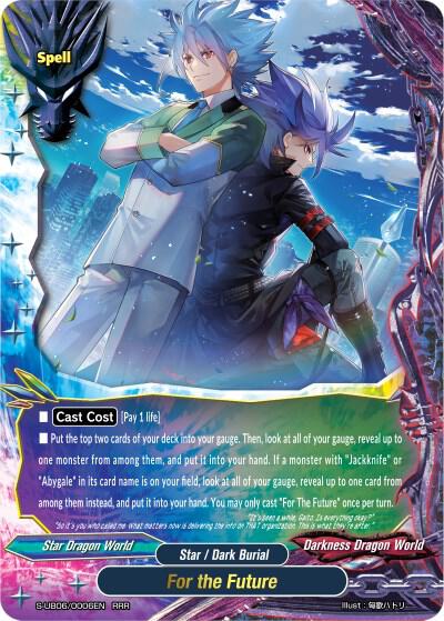 For the Future - Buddy Again Vol.3 ~Beyond the Ages~ - Future Card
