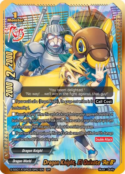 Dragon Knight, El Quixote 