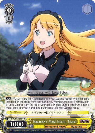 Nazarick's Maid Intern, Tuare