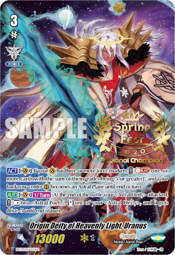 Origin Deity of Heavenly Light, Uranus (SpringFest 2020 Regional Champion)