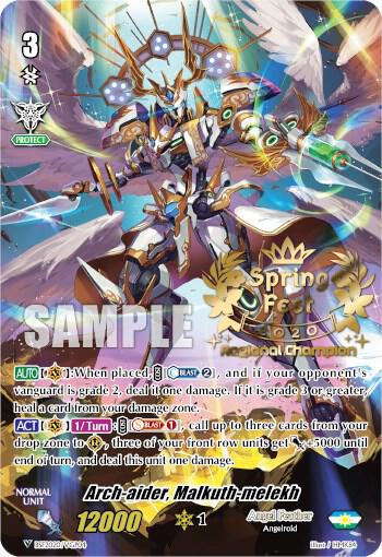 Arch-aider, Malkuth-melekh (SpringFest 2020 Regional Champion)
