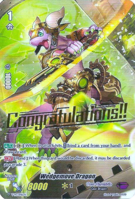 Wedgemove Dragon - V-PR/0146EN