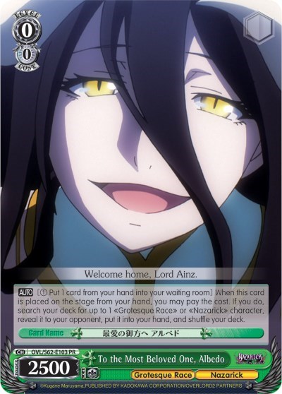 To the Most Beloved One, Albedo