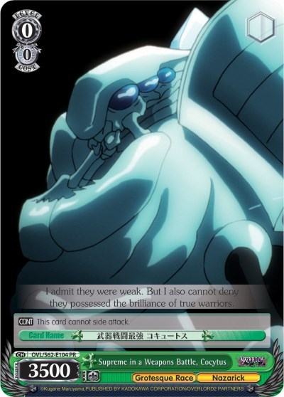 Supreme in a Weapons Battle, Cocytus