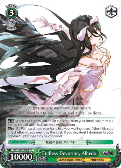 Endless Devotion, Albedo - Nazarick: Tomb of the Undead - Weiss