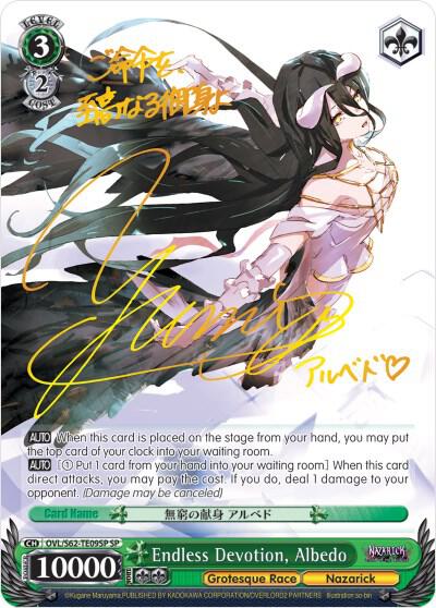 Endless Devotion, Albedo (SP) (Gold Signature) - Nazarick: Tomb of