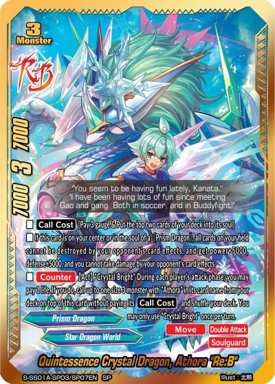 Quintessence Crystal Dragon, Athora 