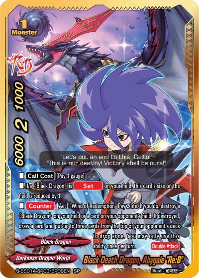 Black Death Dragon, Abygale 