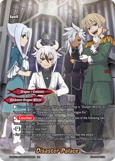 Disaster Palace - Buddy Ragnarok - Future Card BuddyFight
