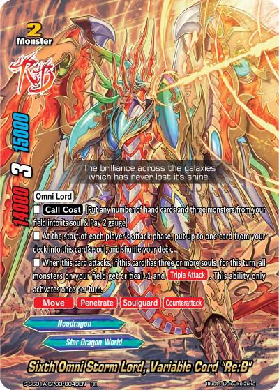 Sixth Omni Storm Lord, Variable Cord 