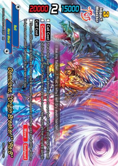 ジェムクローンオリジン•ブレイカー！Re：B ジェムクローン “オリジン・ブレイカー！Re：B” 超ガチレア バディ