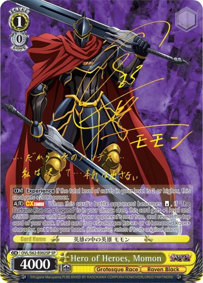 Hero of Heroes, Momon (SP) (Gold Signature)