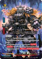 First Omni Beast Lord, Ziun 