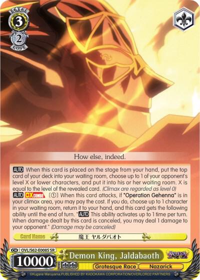 Demon King, Jaldabaoth (SR)