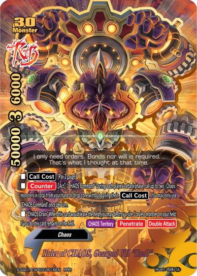 Ruler of CHAOS, Geargod VII 