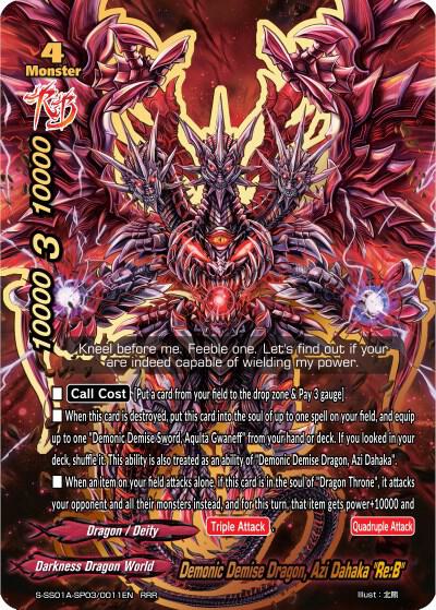 ネ*ト様 遊戯王　デュエルモンスターズ LEGACY OF DESTRUCTIO Legacy of Destruction - Yugipedia