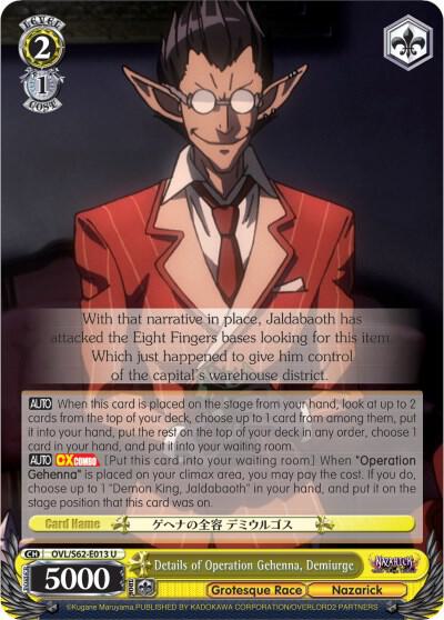 Details of Operation Gehenna, Demiurge
