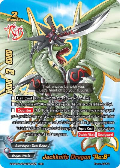 Jackknife Dragon 