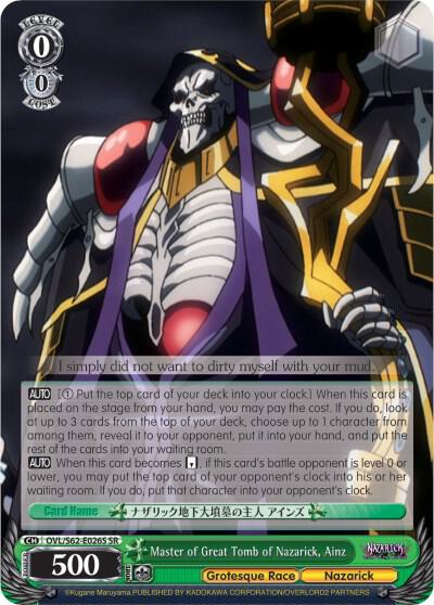 Master of Great Tomb of Nazarick, Ainz (SR)