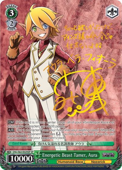 Energetic Beast Tamer, Aura (SP) (Gold Signature)