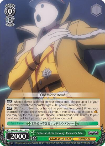 Protector of the Treasury, Pandora's Actor (SR)