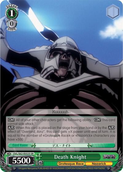 Death Knight (SR)