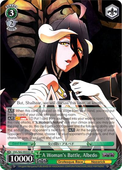 A Woman's Battle, Albedo (SR)
