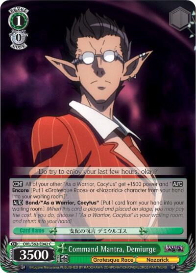 Command Mantra, Demiurge