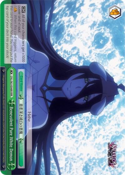 Benevolent Pure White Demon (RRR)