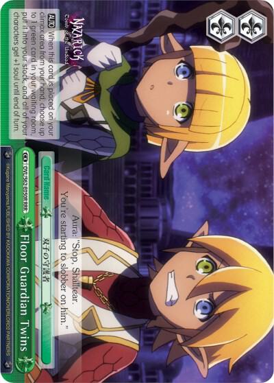 Floor Guardian Twins (RRR)