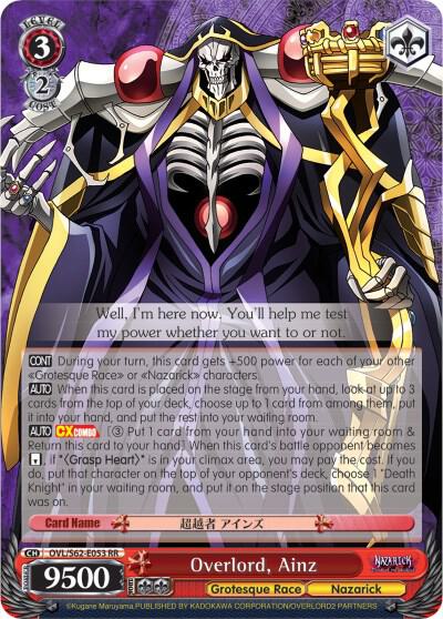 Overlord, Ainz - Nazarick: Tomb of the Undead - Weiss Schwarz