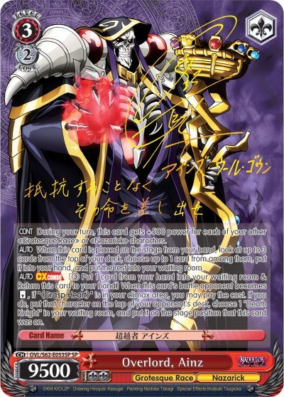 Overlord, Ainz (SP) (Gold Signature) Nazarick: Tomb of the Undead Special Rare Weiss Schwarz card — value and price