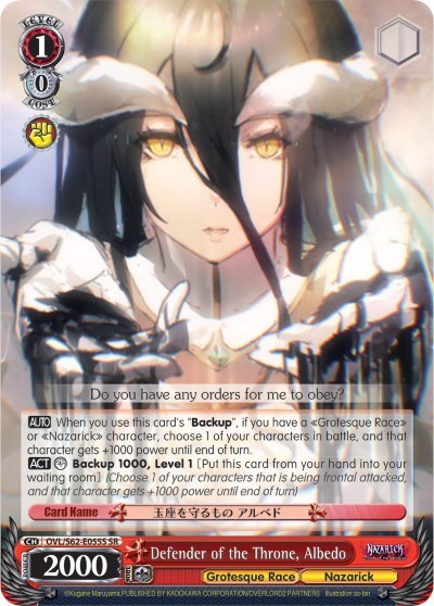 Defender of the Throne, Albedo (SR) Nazarick: Tomb of the Undead Super Rare Weiss Schwarz card — value and price