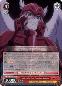 Ability of a Floor Guardian, Shalltear