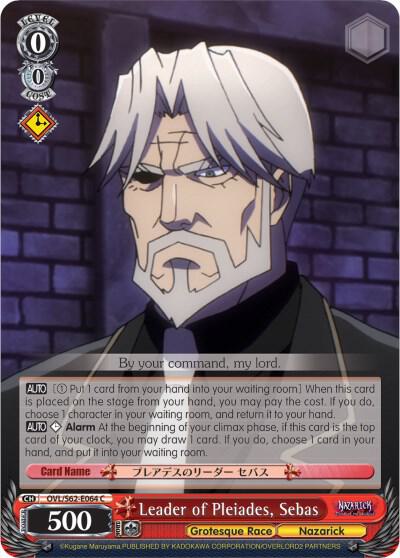 Leader of Pleiades, Sebas