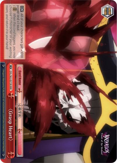 Grasp Heart (RRR)