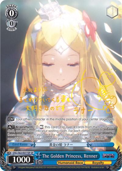 The Golden Princess, Renner (SP) (Gold Signature)