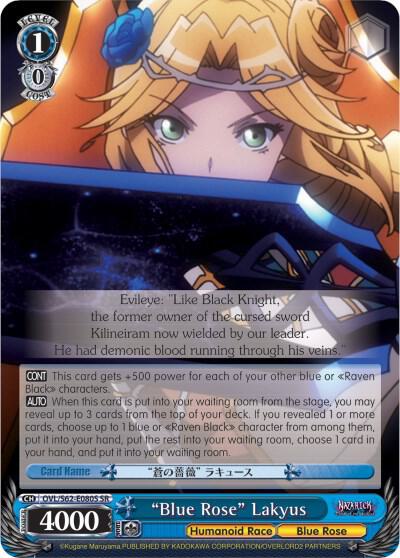 "Blue Rose" Lakyus (SR)