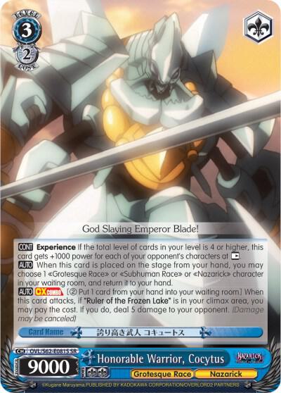 Honorable Warrior, Cocytus (SR)