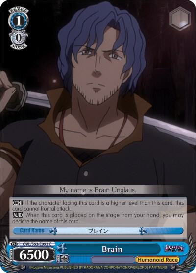 Brain