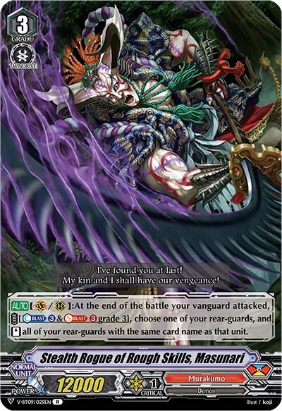 Stealth Rogue of Rough Skills, Masunari