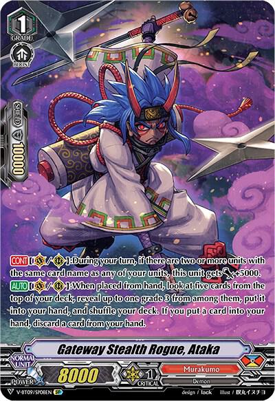 Gateway Stealth Rogue, Ataka (SP)