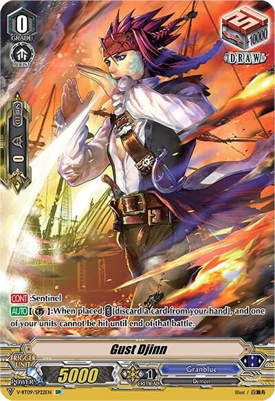 Gust Djinn (SP)